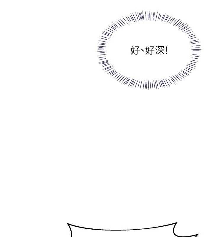 熟女交换计画 - 第76話-這樣應該不會舒服才對… - page 124