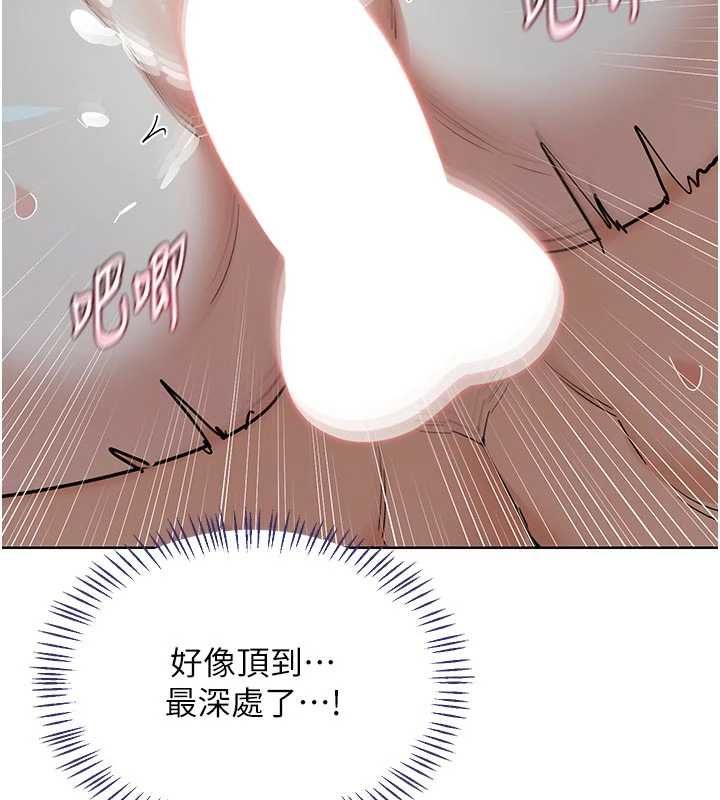 熟女交换计画 - 第76話-這樣應該不會舒服才對… - page 126