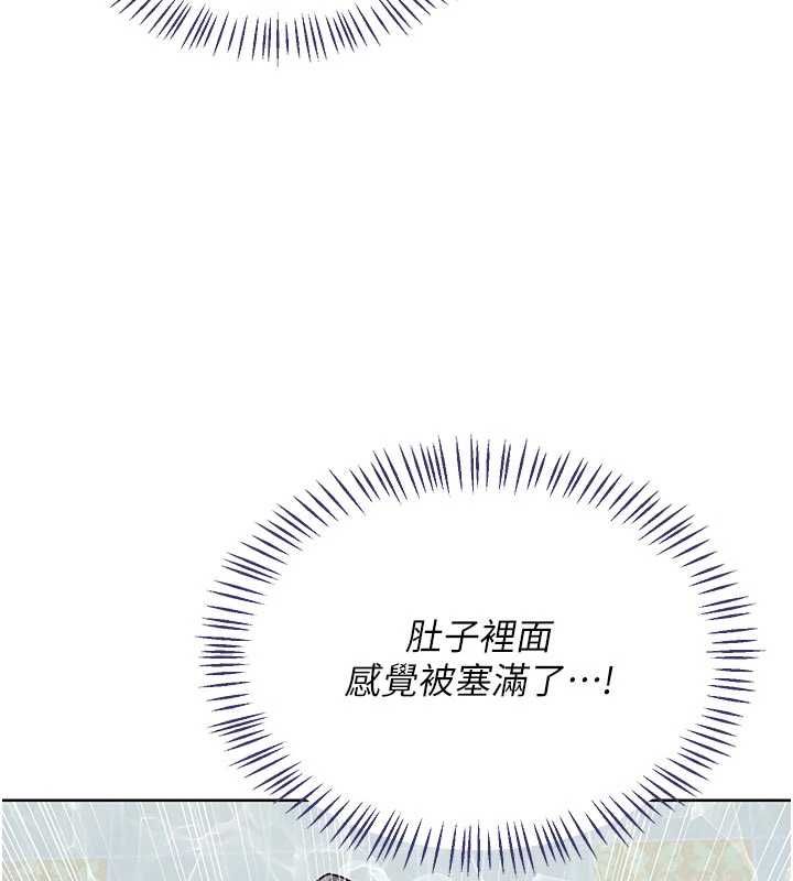 熟女交换计画 - 第76話-這樣應該不會舒服才對… - page 127
