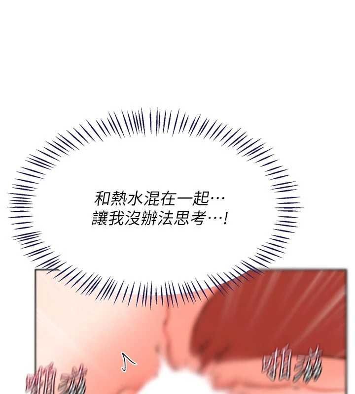 熟女交换计画 - 第76話-這樣應該不會舒服才對… - page 133