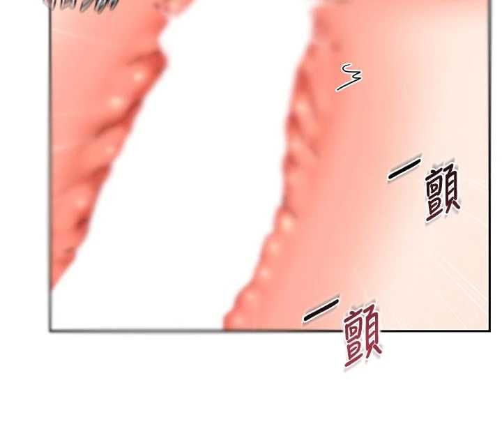 熟女交换计画 - 第76話-這樣應該不會舒服才對… - page 134