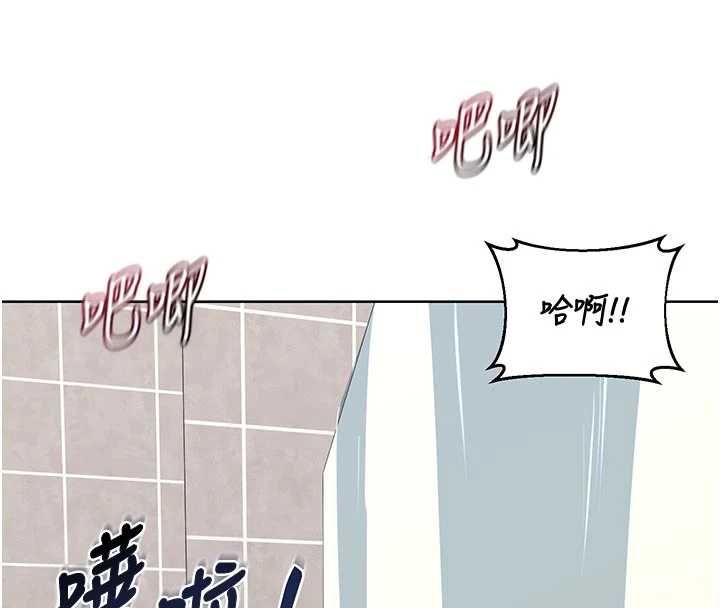 熟女交换计画 - 第76話-這樣應該不會舒服才對… - page 138