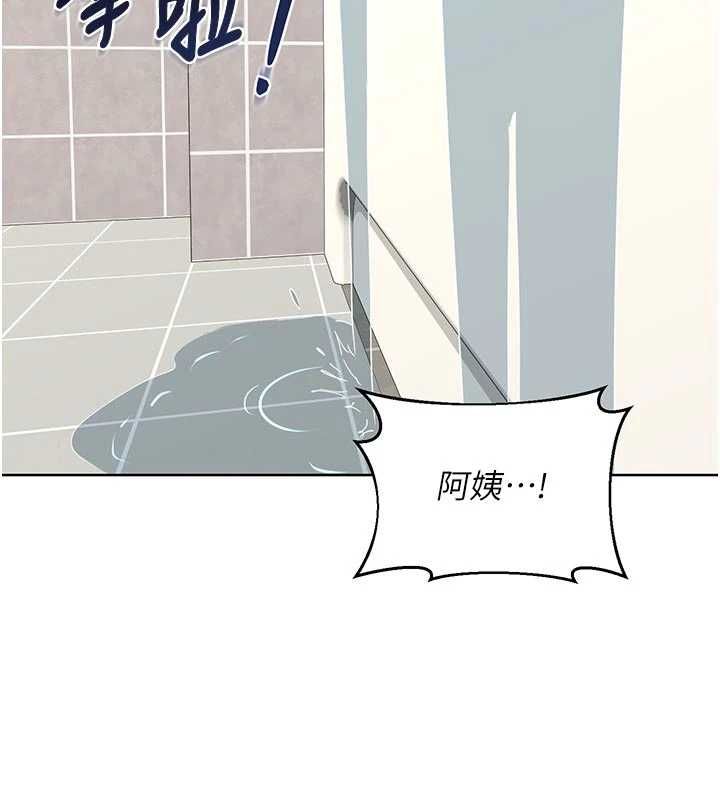 熟女交换计画 - 第76話-這樣應該不會舒服才對… - page 139