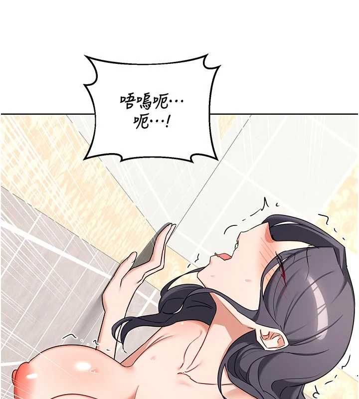 熟女交换计画 - 第76話-這樣應該不會舒服才對… - page 146