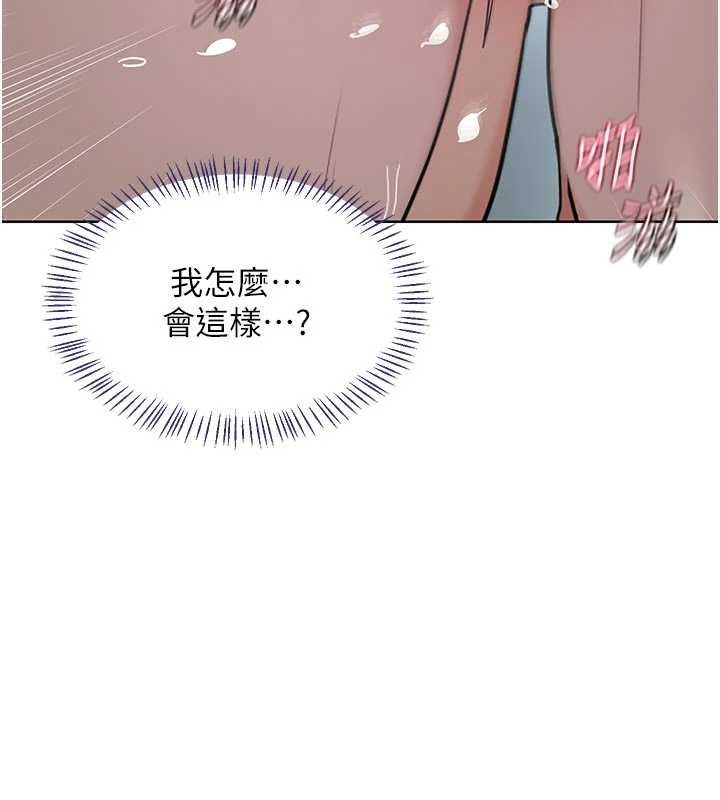熟女交换计画 - 第76話-這樣應該不會舒服才對… - page 155