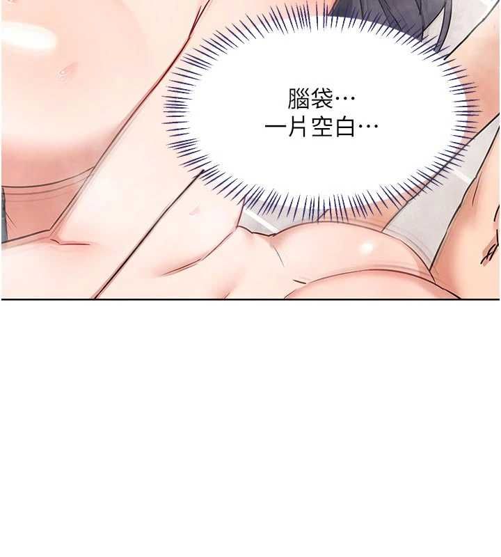 熟女交换计画 - 第76話-這樣應該不會舒服才對… - page 162