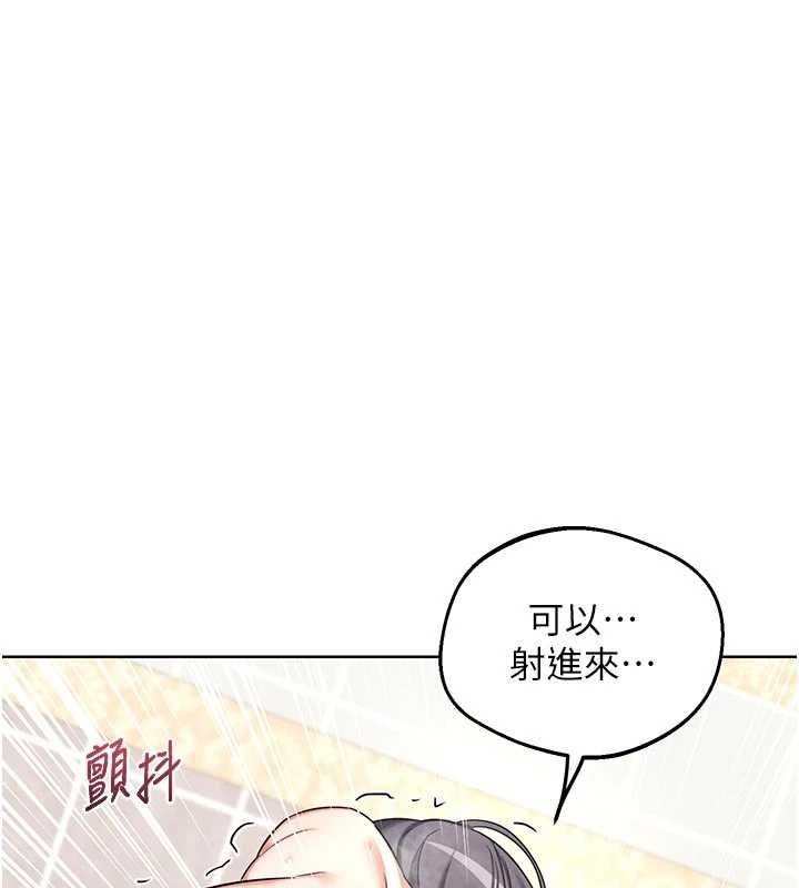 熟女交换计画 - 第76話-這樣應該不會舒服才對… - page 163