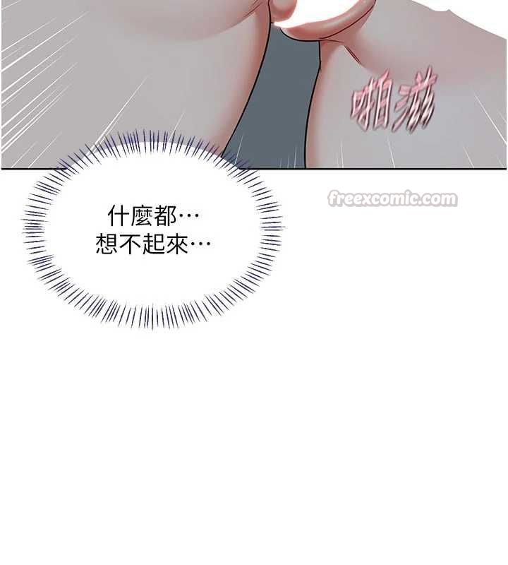 熟女交换计画 - 第76話-這樣應該不會舒服才對… - page 165