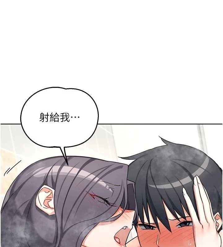 熟女交换计画 - 第76話-這樣應該不會舒服才對… - page 169
