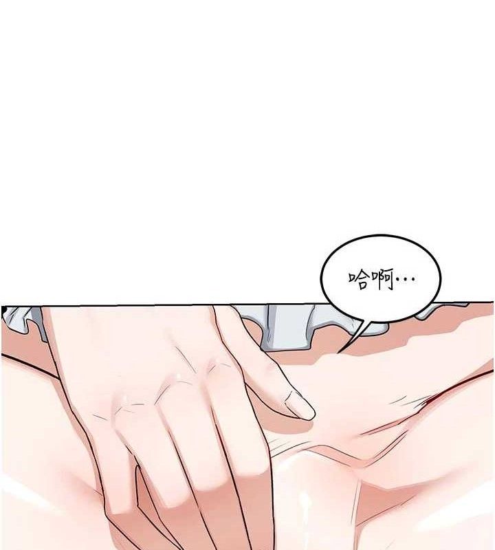 熟女交换计画 - 第37話-爛醉如泥的繼母 - page 19