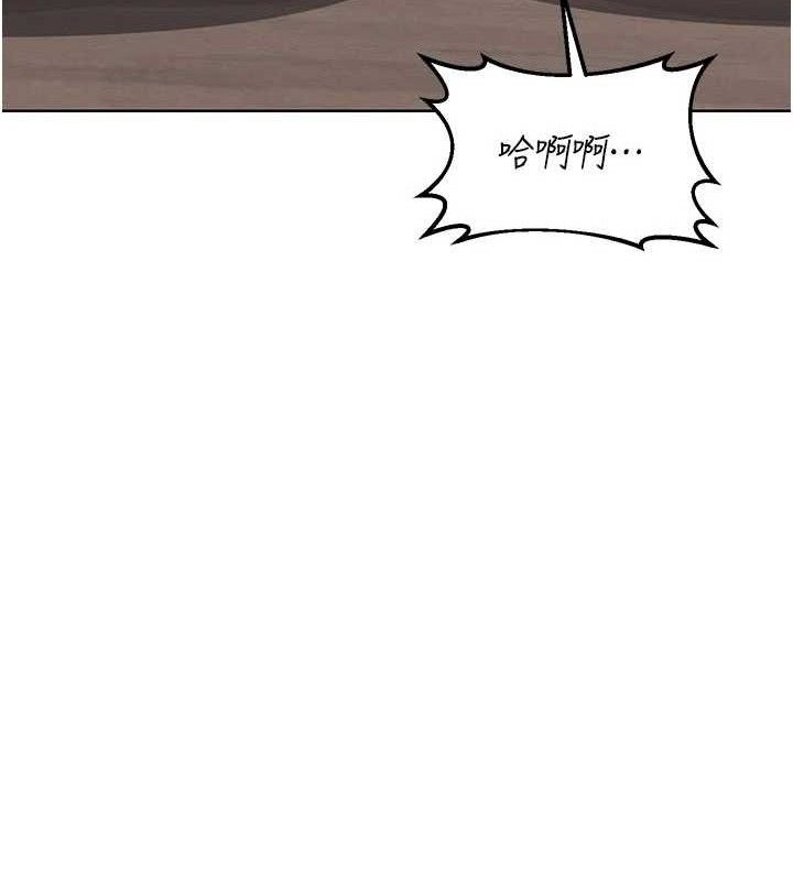 熟女交换计画 - 第37話-爛醉如泥的繼母 - page 27