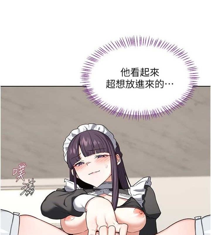 熟女交换计画 - 第37話-爛醉如泥的繼母 - page 33