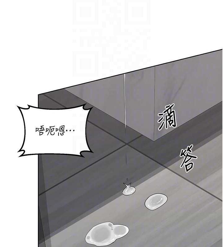 熟女交换计画 - 第37話-爛醉如泥的繼母 - page 45