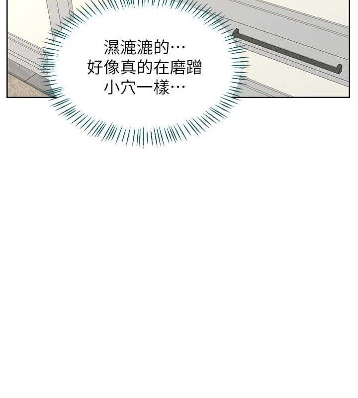 熟女交换计画 - 第37話-爛醉如泥的繼母 - page 50