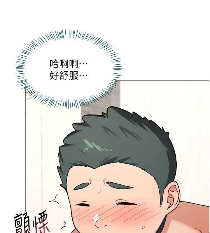 熟女交换计画 - 第37話-爛醉如泥的繼母 - page 51