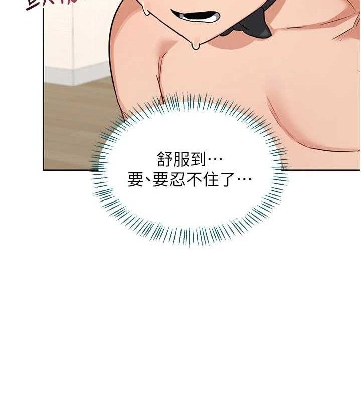 熟女交换计画 - 第37話-爛醉如泥的繼母 - page 52