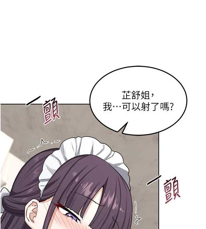 熟女交换计画 - 第37話-爛醉如泥的繼母 - page 53