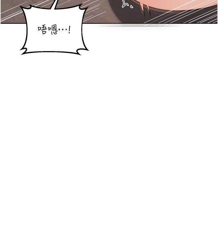 熟女交换计画 - 第37話-爛醉如泥的繼母 - page 60