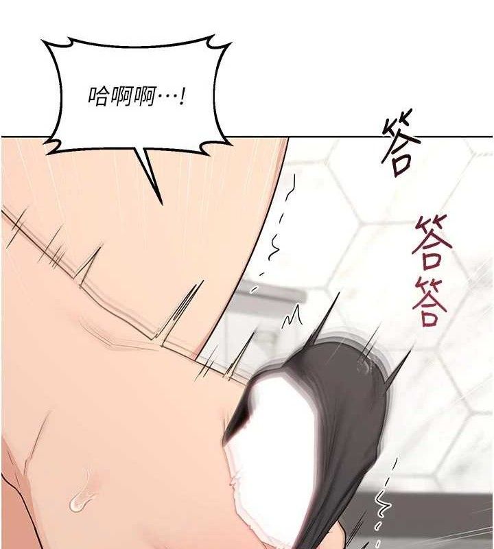 熟女交换计画 - 第37話-爛醉如泥的繼母 - page 61