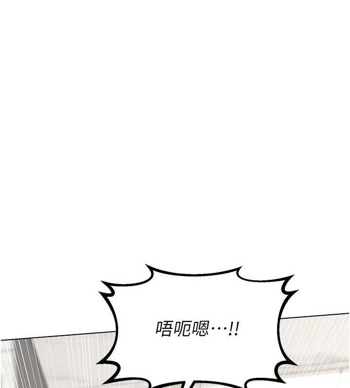 熟女交换计画 - 第37話-爛醉如泥的繼母 - page 63