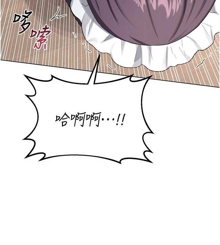 熟女交换计画 - 第37話-爛醉如泥的繼母 - page 66