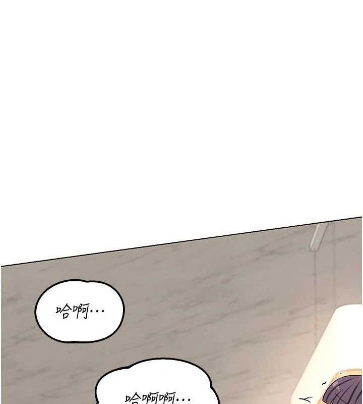 熟女交换计画 - 第37話-爛醉如泥的繼母 - page 67