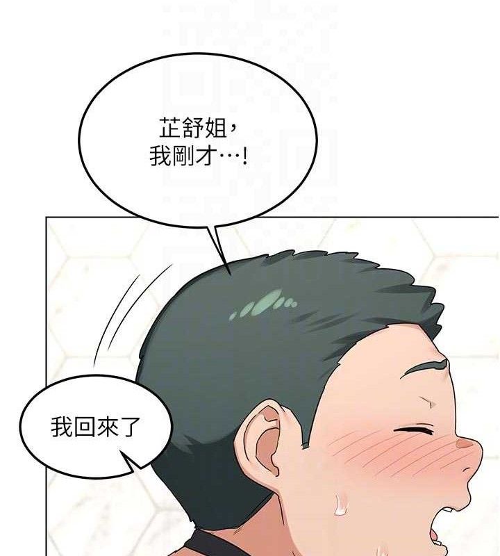 熟女交换计画 - 第37話-爛醉如泥的繼母 - page 72