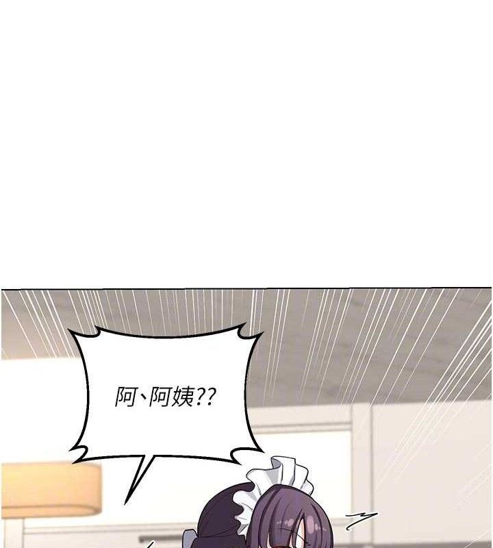 熟女交换计画 - 第37話-爛醉如泥的繼母 - page 74