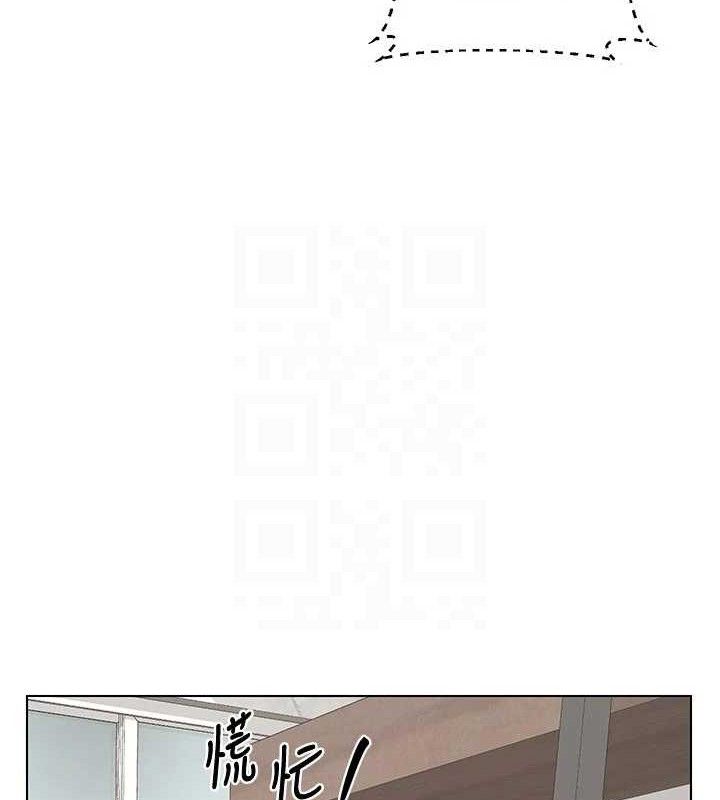 熟女交换计画 - 第37話-爛醉如泥的繼母 - page 79
