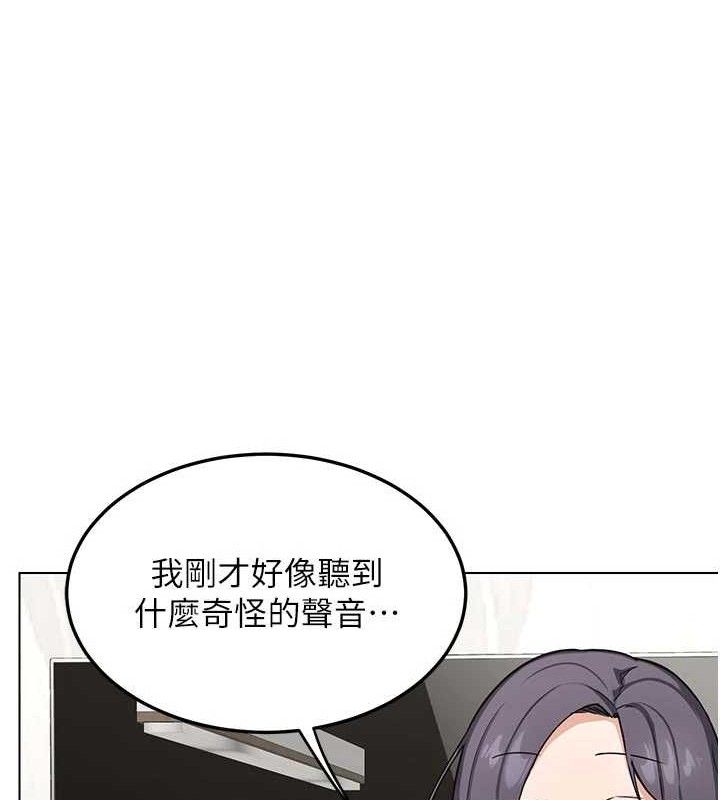熟女交换计画 - 第37話-爛醉如泥的繼母 - page 81
