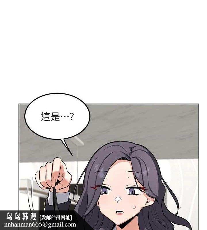 熟女交换计画 - 第37話-爛醉如泥的繼母 - page 90