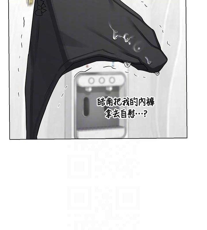 熟女交换计画 - 第37話-爛醉如泥的繼母 - page 96