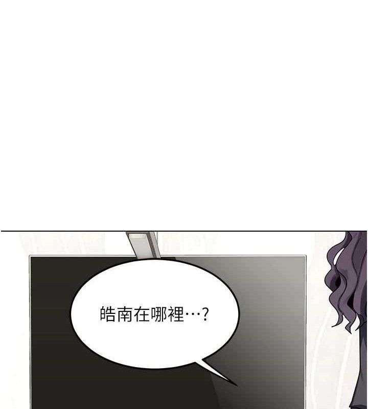 熟女交换计画 - 第37話-爛醉如泥的繼母 - page 99