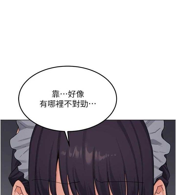 熟女交换计画 - 第37話-爛醉如泥的繼母 - page 101