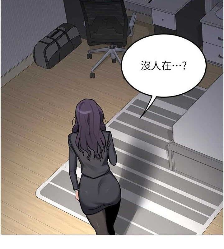 熟女交换计画 - 第37話-爛醉如泥的繼母 - page 109