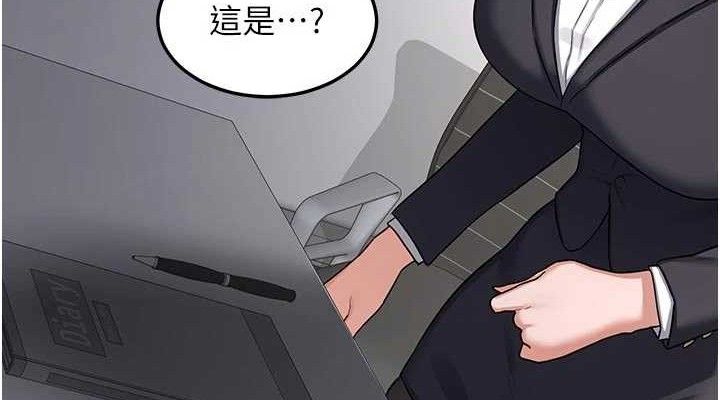 熟女交换计画 - 第37話-爛醉如泥的繼母 - page 114