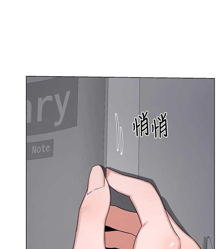 熟女交换计画 - 第37話-爛醉如泥的繼母 - page 116