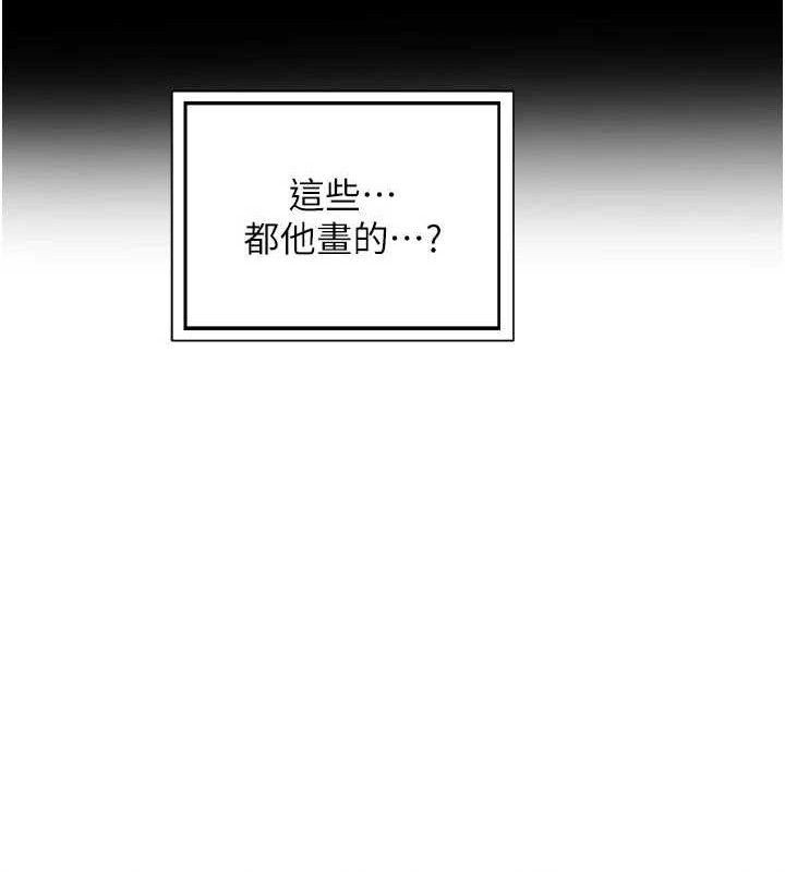 熟女交换计画 - 第37話-爛醉如泥的繼母 - page 125