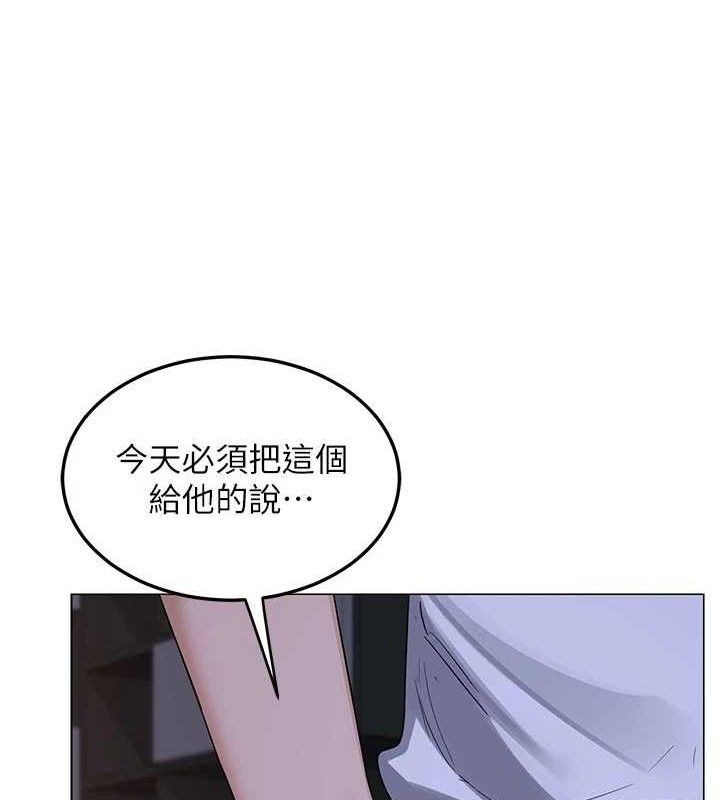 熟女交换计画 - 第37話-爛醉如泥的繼母 - page 135