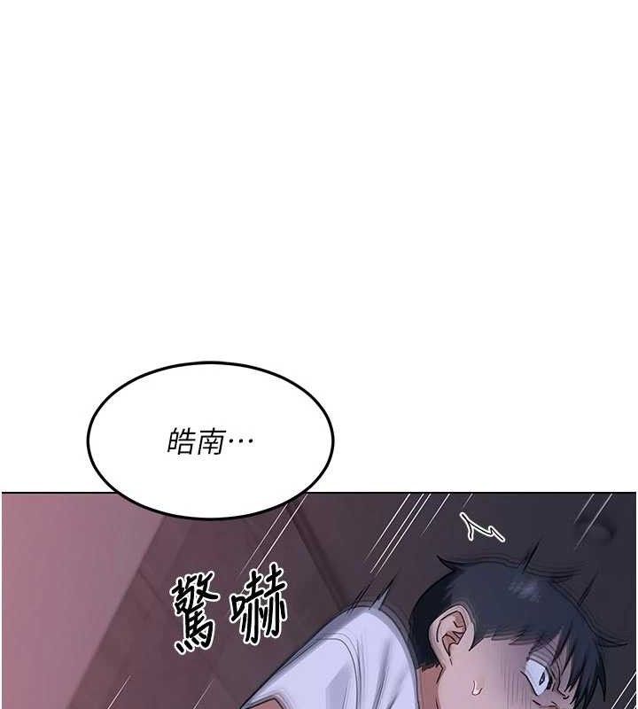熟女交换计画 - 第37話-爛醉如泥的繼母 - page 137