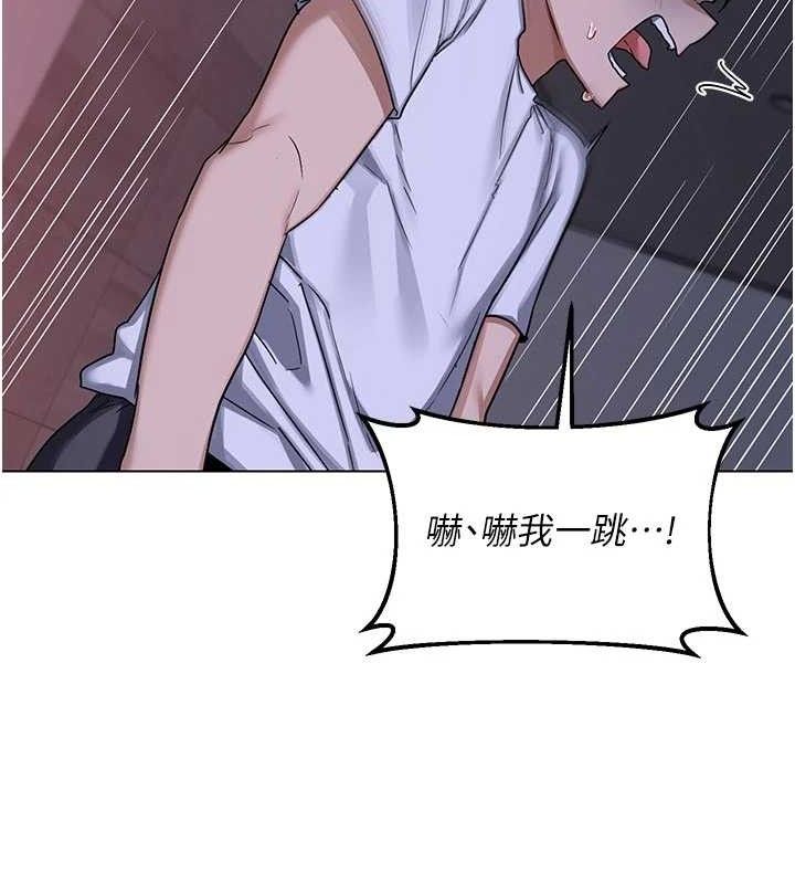 熟女交换计画 - 第37話-爛醉如泥的繼母 - page 138