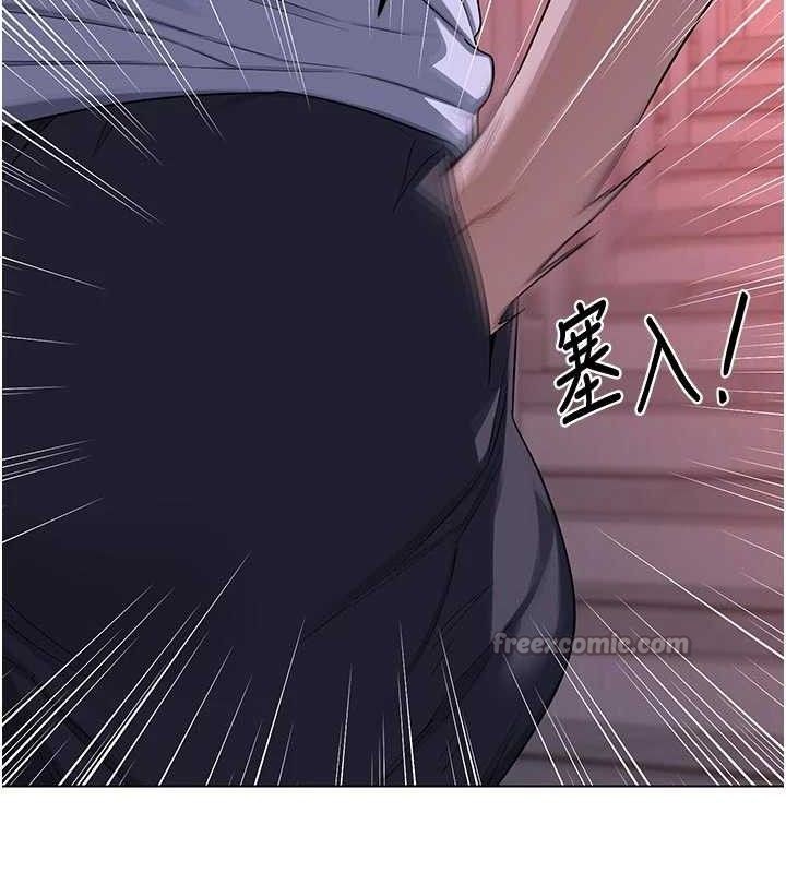 熟女交换计画 - 第37話-爛醉如泥的繼母 - page 140