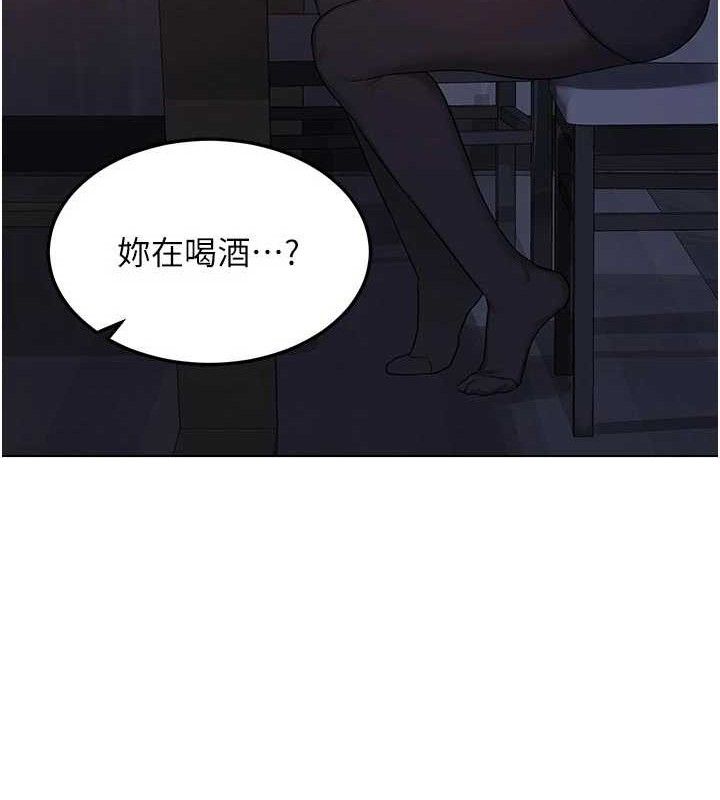 熟女交换计画 - 第37話-爛醉如泥的繼母 - page 143