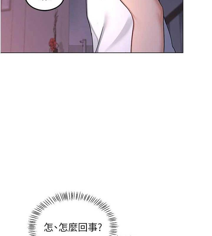 熟女交换计画 - 第37話-爛醉如泥的繼母 - page 150