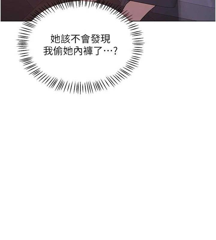 熟女交换计画 - 第37話-爛醉如泥的繼母 - page 153