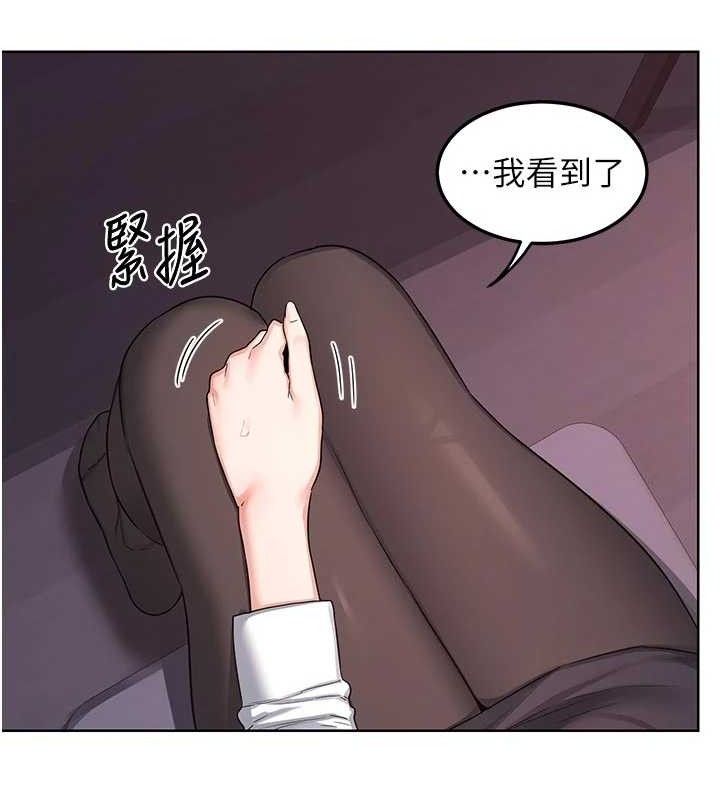 熟女交换计画 - 第37話-爛醉如泥的繼母 - page 156