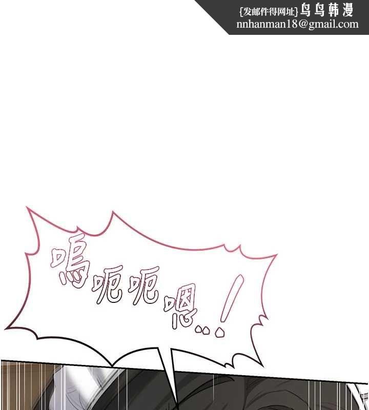 熟女交换计画 - 第65話-用奶哄我睡覺 - page 1