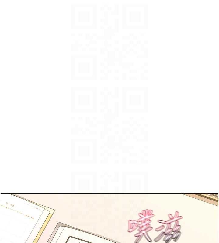 熟女交换计画 - 第65話-用奶哄我睡覺 - page 18