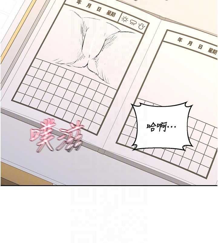 熟女交换计画 - 第65話-用奶哄我睡覺 - page 19