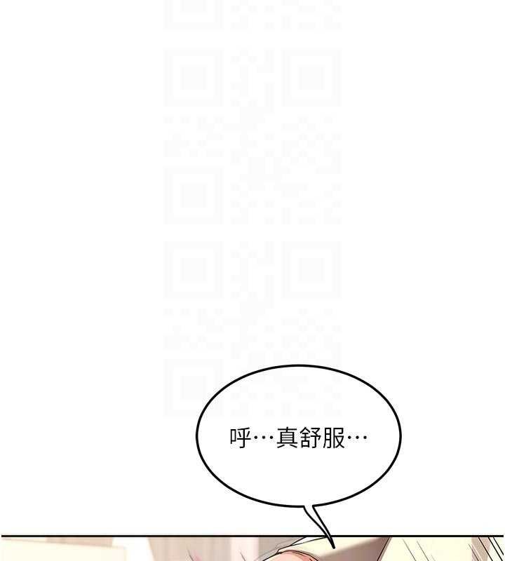 熟女交换计画 - 第65話-用奶哄我睡覺 - page 20